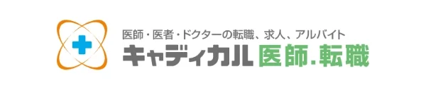 キャディカル医師.転職