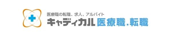 キャディカル医療職.転職