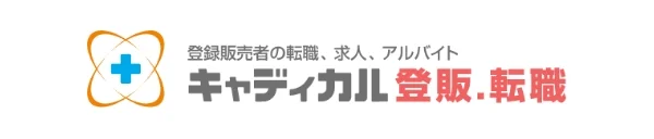 キャディカル登販.転職